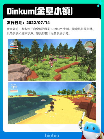 4月8日Steam热销游戏榜更新啦！🎉截图6