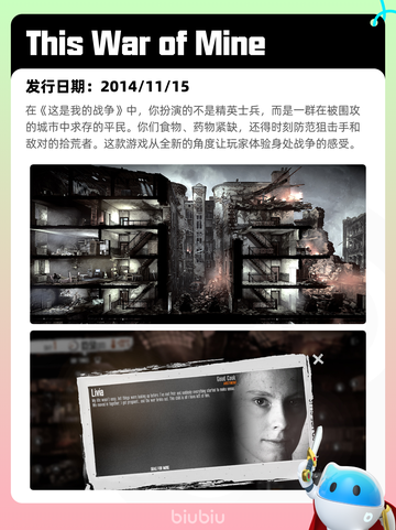 6月20日Steam热销游戏榜更新🔥截图10