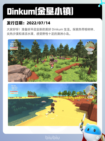 Steam热销游戏榜灵境奇谈登顶截图10