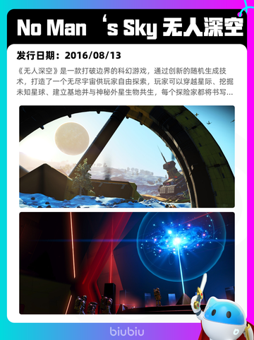 9月2日Steam热销游戏榜更新啦🎮截图10