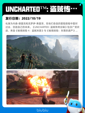 8月29日Steam热销游戏榜新鲜出炉🎮截图2