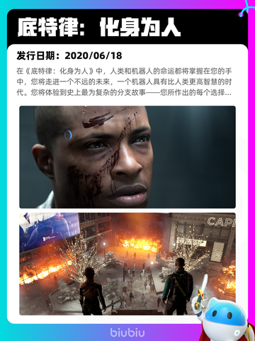 7月5日Steam热销游戏榜更新啦🎮截图5