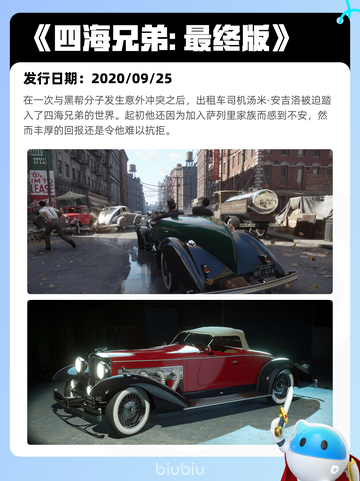 Steam热销游戏榜命运2登顶截图8