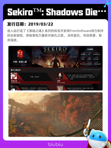 7月7日Steam热销游戏榜更新啦🎮截图4