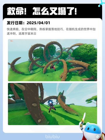 4月9日Steam热销游戏榜更新🔥截图9
