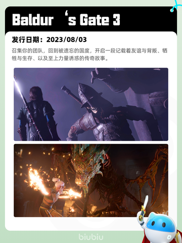 8月11日Steam热销游戏榜更新🎮截图9