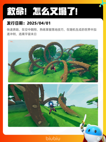 4月8日Steam热销游戏榜更新啦！🎉截图4