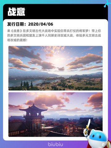 7月15日Steam热销游戏榜出炉🎮截图4