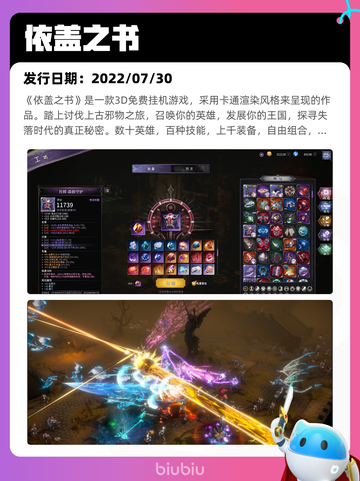 4月26日Steam热销游戏榜更新啦🎉截图2