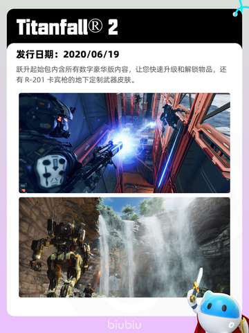 6月23日Steam热销游戏榜更新啦🎮截图8