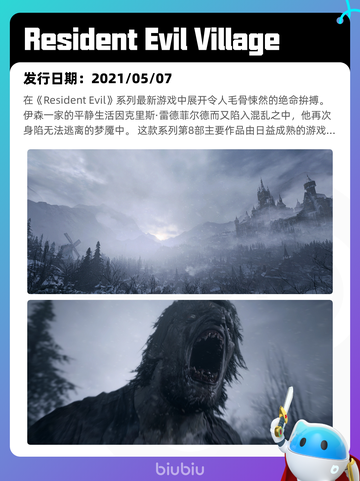 6月8日Steam热销游戏榜更新🔥截图4