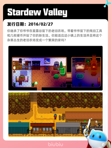 8月17日Steam热销游戏榜新鲜出炉🎮截图6