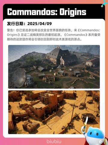 4月10日Steam热销游戏榜更新🔥截图9