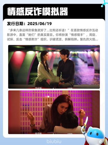 7月20日Steam热销游戏榜新鲜出炉🎮截图7