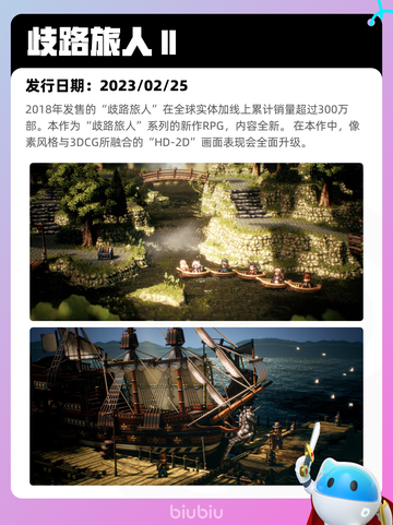 Steam热销游戏榜命运2登顶截图4