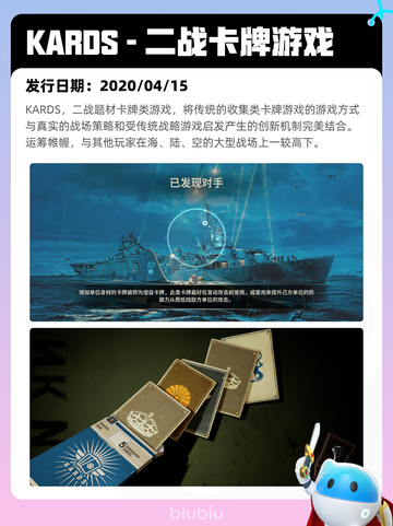 5月8日Steam热销游戏榜更新啦！🎉截图5