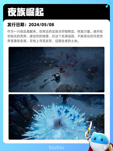 5月11日Steam热销游戏榜更新啦🎉截图7