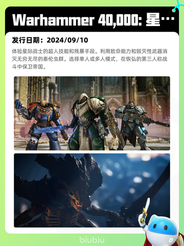 Steam热销游戏榜不恋爱就完蛋了登顶截图6