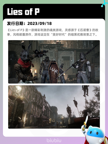 6月8日Steam热销游戏榜更新🔥截图7