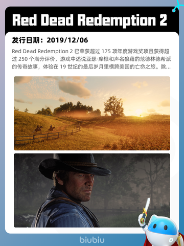 7月5日Steam热销游戏榜更新🎮截图3