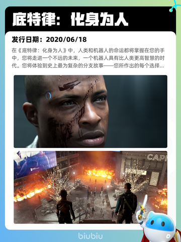 4月19日Steam热销游戏榜更新啦🎉截图2