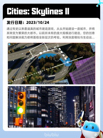 8月15日Steam热销游戏榜新鲜出炉🎮截图7