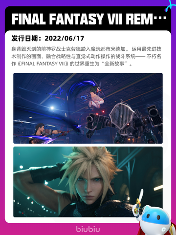 7月12日Steam热销游戏榜出炉🎮截图7