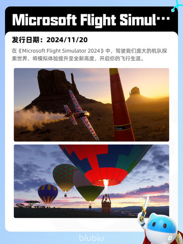 Steam热销游戏榜命运2登顶截图9
