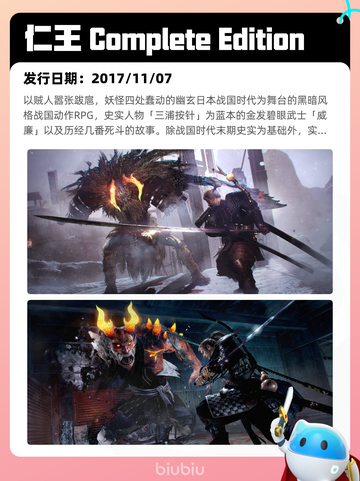 6月12日Steam热销游戏榜更新啦！🎉截图2