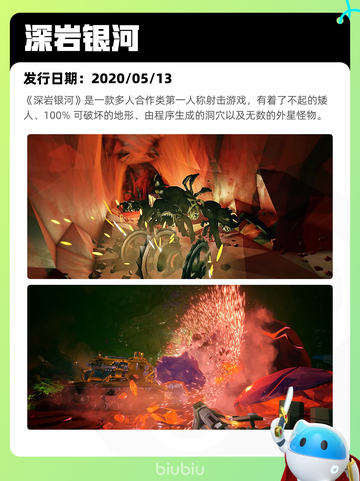 6月15日Steam热销游戏榜更新啦！🔥截图4