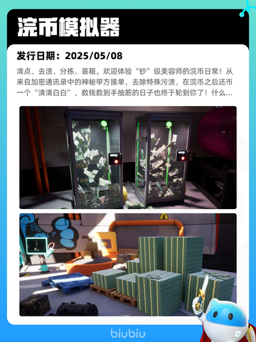5月11日Steam热销游戏榜更新啦🎉截图7