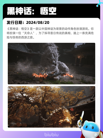 6月30日Steam热销游戏榜更新🎮截图5