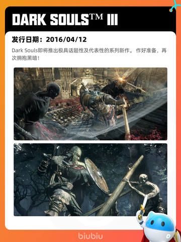 5月8日Steam热销游戏榜更新啦！🔥截图9