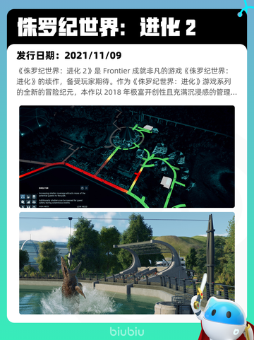 7月4日Steam热销游戏榜出炉🎮截图6
