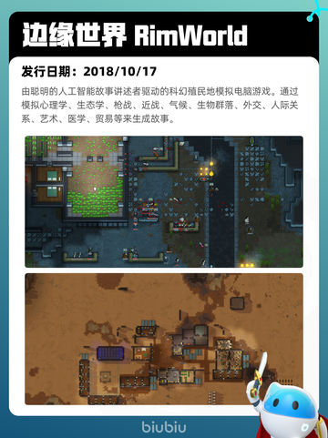 7月4日Steam热销游戏榜更新啦🎮截图4