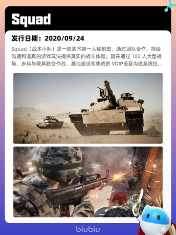 5月5日Steam热销游戏榜更新🔥截图9