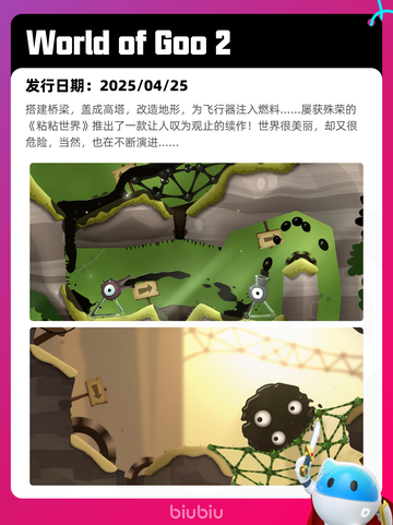 4月27日Steam热销游戏榜更新啦🎉截图10