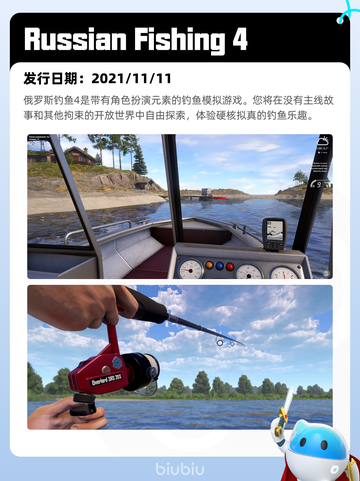 5月31日Steam热销游戏榜更新啦！🎉截图5