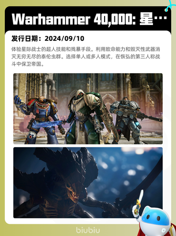 4月19日Steam热销游戏榜更新啦🎉截图2
