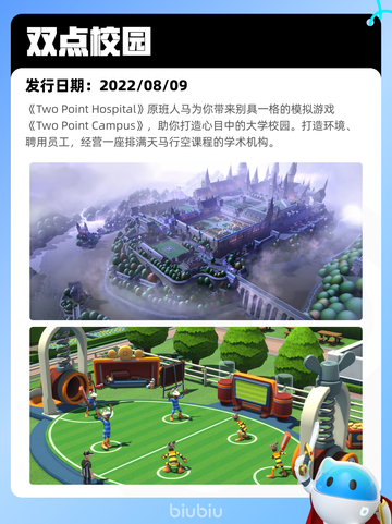 7月13日Steam热销游戏榜更新啦🎮截图4
