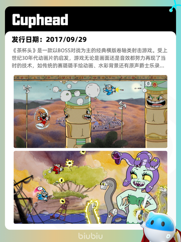 5月13日Steam热销游戏榜更新🔥截图5