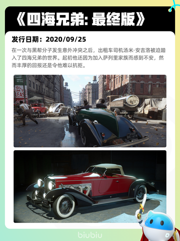 5月11日Steam热销游戏榜更新🔥截图5