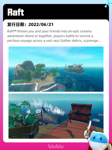 5月26日Steam热销游戏榜更新啦🎉截图10