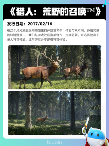 Steam热销游戏榜生死狙击2登顶截图5