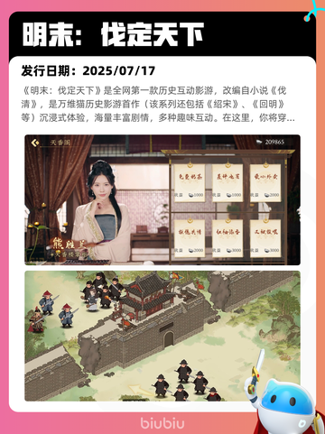 7月26日Steam热销游戏榜更新啦🎮截图2