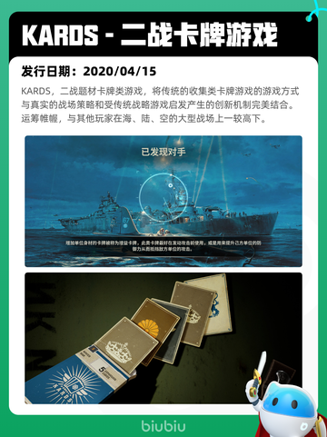6月10日Steam热销游戏榜更新啦🎉截图9
