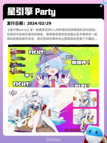 6月7日Steam热销游戏榜更新啦！🎉截图2