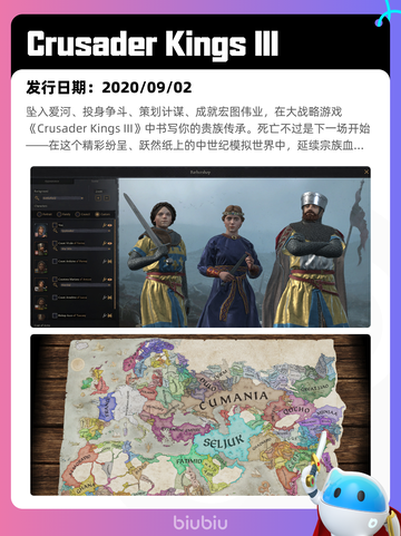 7月31日Steam热销游戏榜更新啦🎮截图6