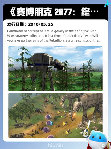 7月10日Steam热销游戏榜更新啦🎮截图3