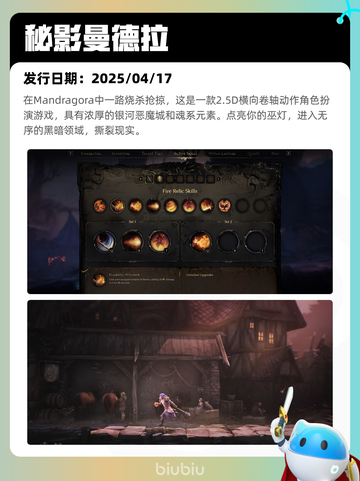 4月19日Steam热销游戏榜更新啦🎉截图7
